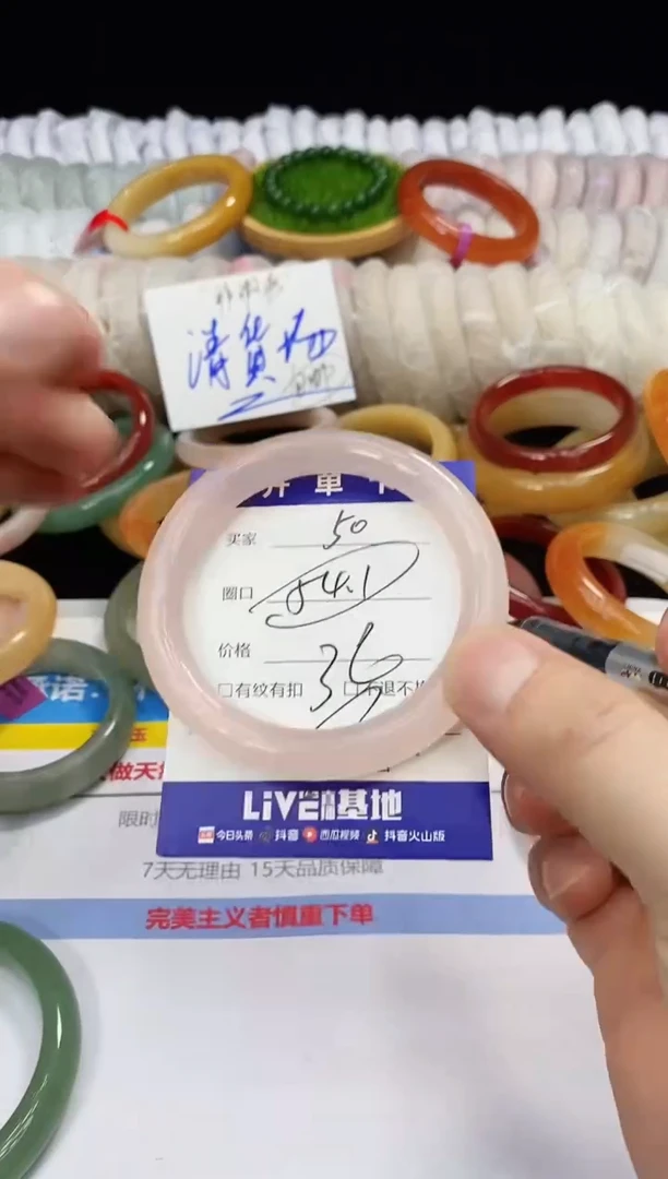 未镶嵌手镯石英质玉50