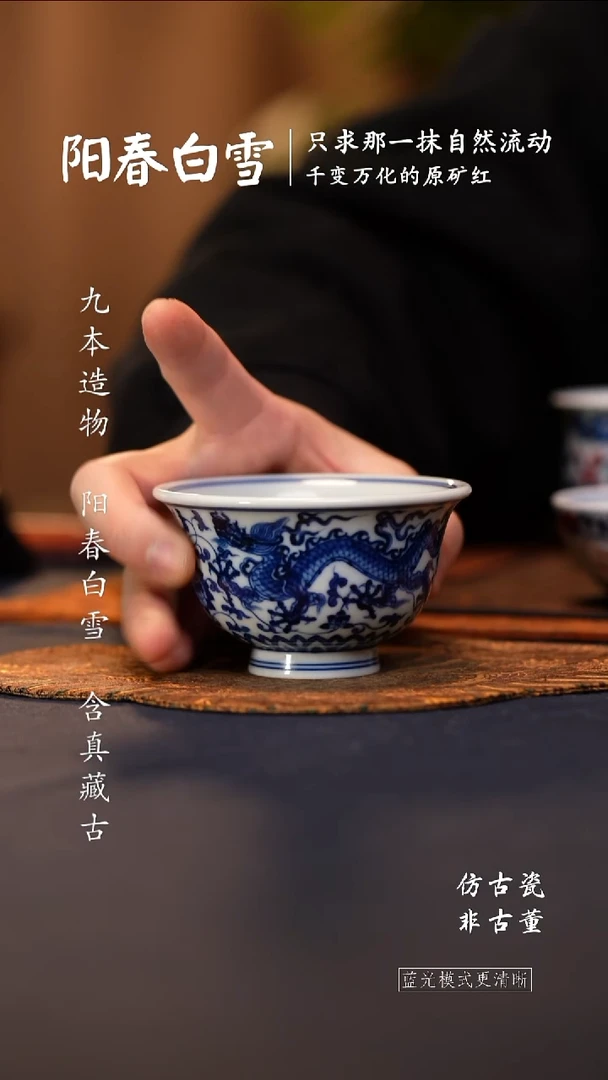 @@景德镇陶瓷缠枝双龙大压手