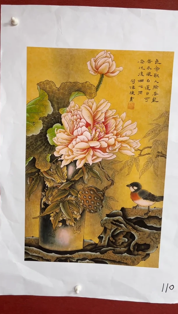 A精品精选精品链接110