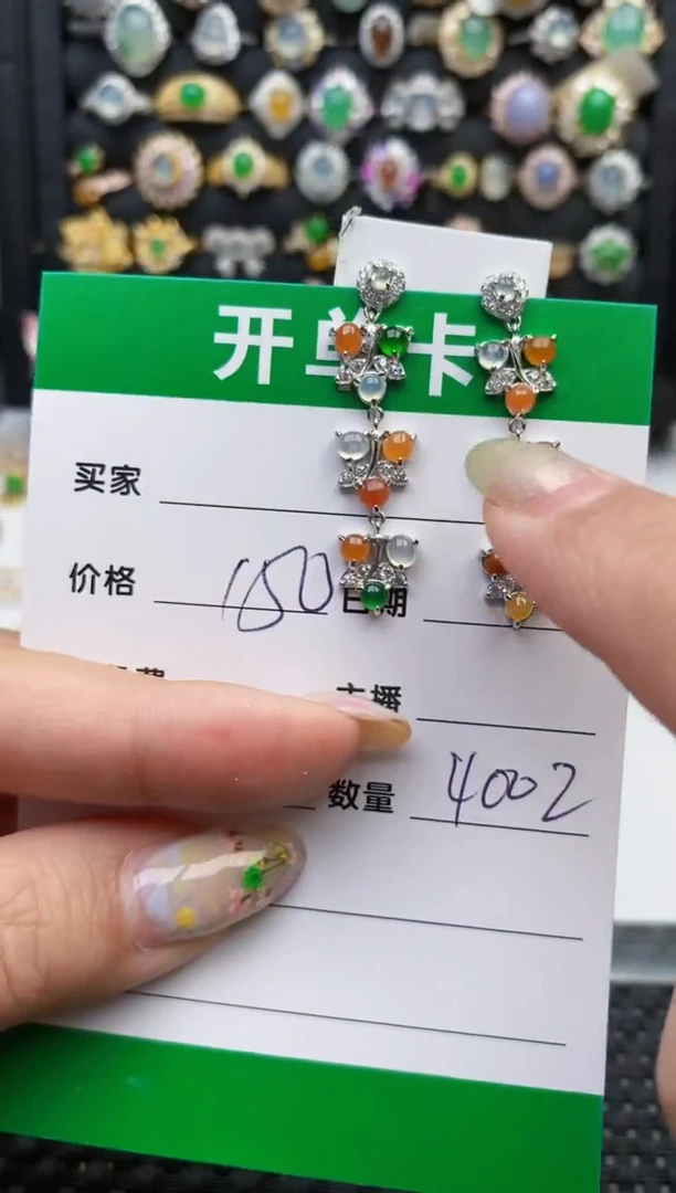翡翠戒指银S925镶嵌4002