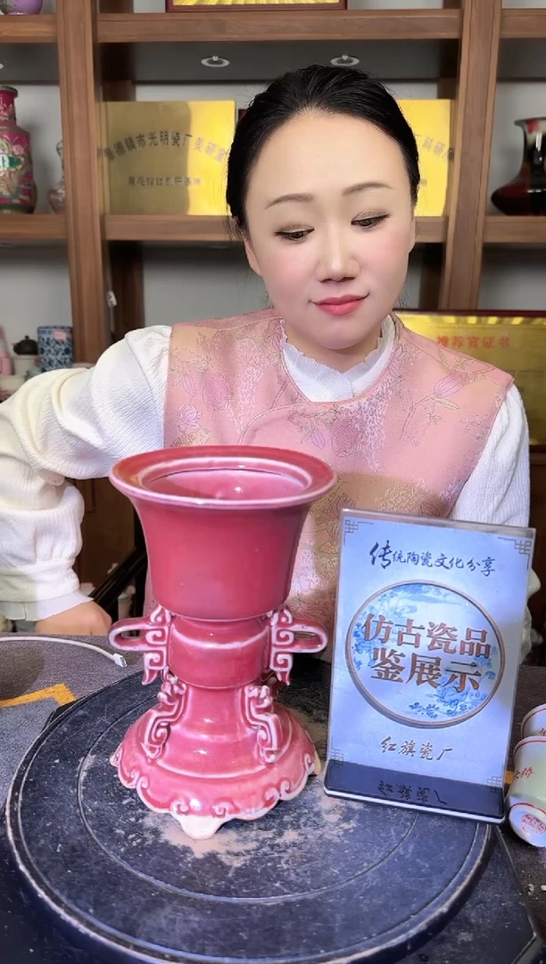 其他A228景德镇制陶瓷一件