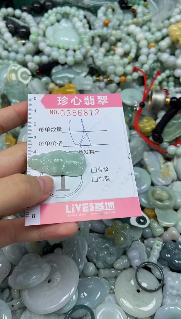 颈饰未镶嵌翡翠闪购0356812