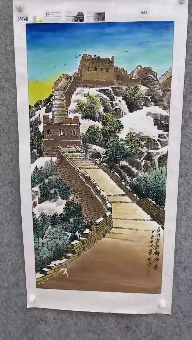 国画张传亭老师的红袍作品