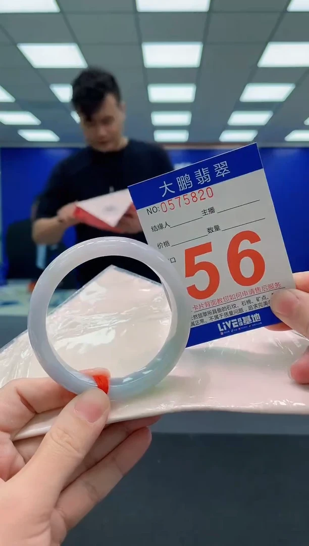 未镶嵌手镯翡翠AAAAAAAAAAAAAAAAAA