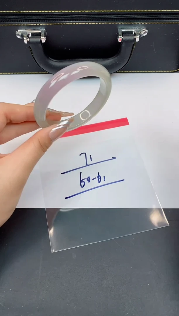 一物一拍编号--71