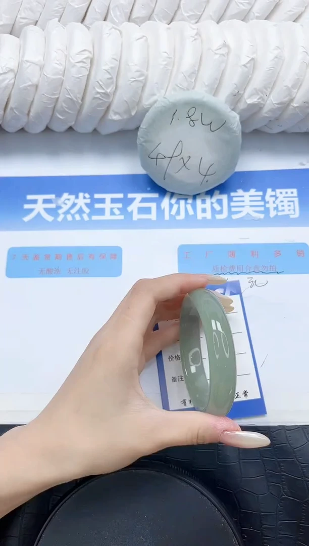 石英质玉手镯未镶嵌132-58