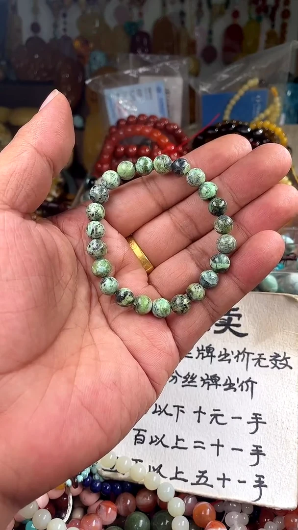 未镶嵌.玛瑙/玉髓卡****子   （一物一件）165305