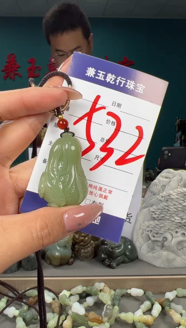 颈饰未镶嵌和田玉和田玉