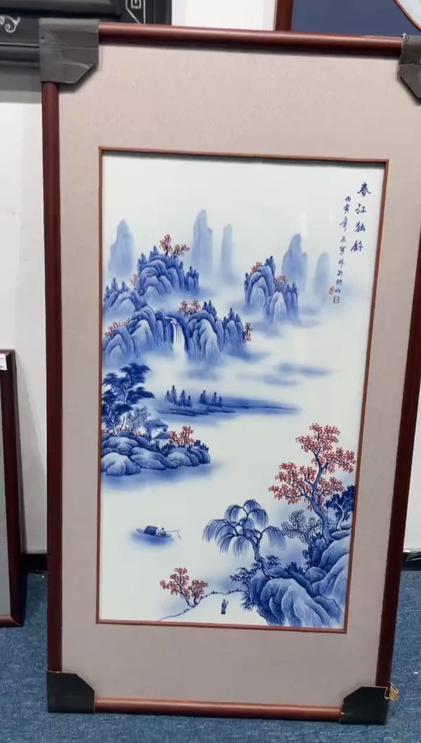 瓷春江独钓60*113cm