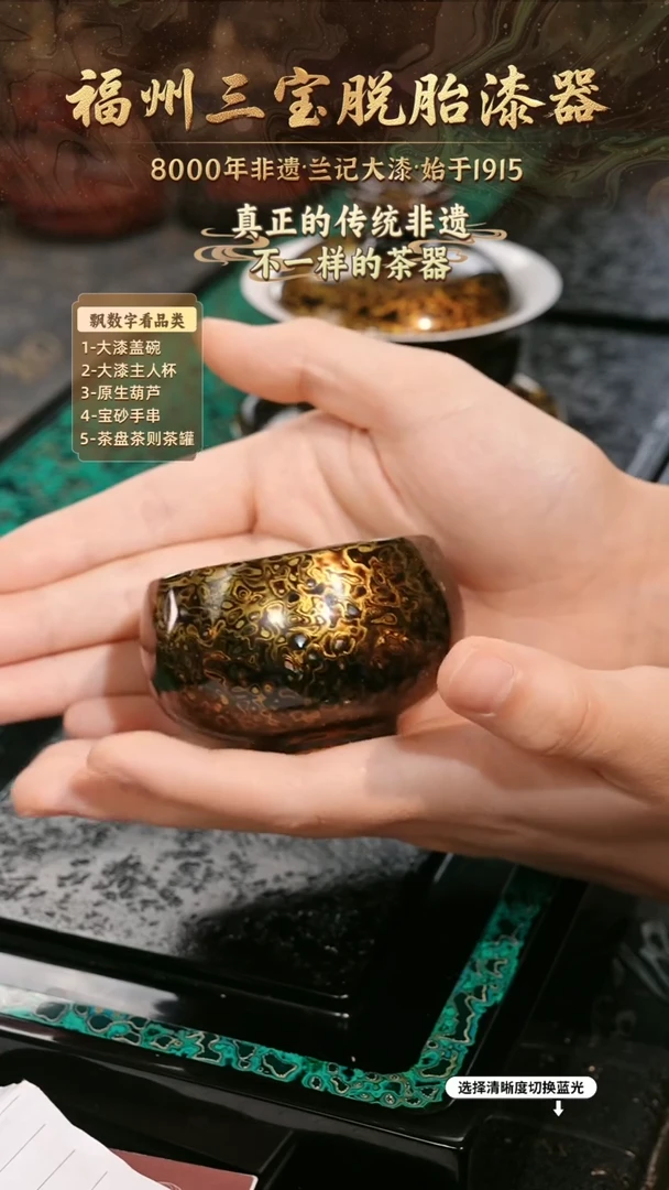 兰记手工漆器-一物一拍 以商品图片为主