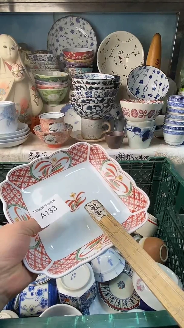 瓷片你****莓感谢您一直以来的支持