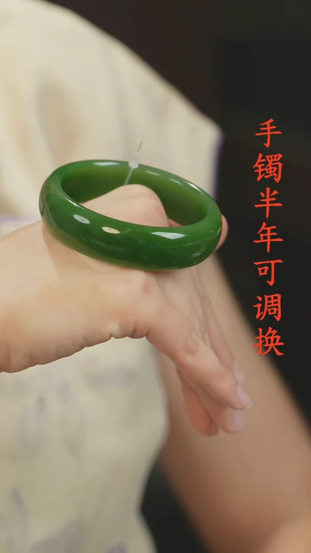 未镶嵌手镯和田玉（碧玉）老料轮胎58.5