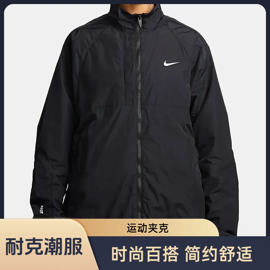 NIKE/耐克NOCTA Northstar 男子锦纶运动夹克 黑色FN7666-010
