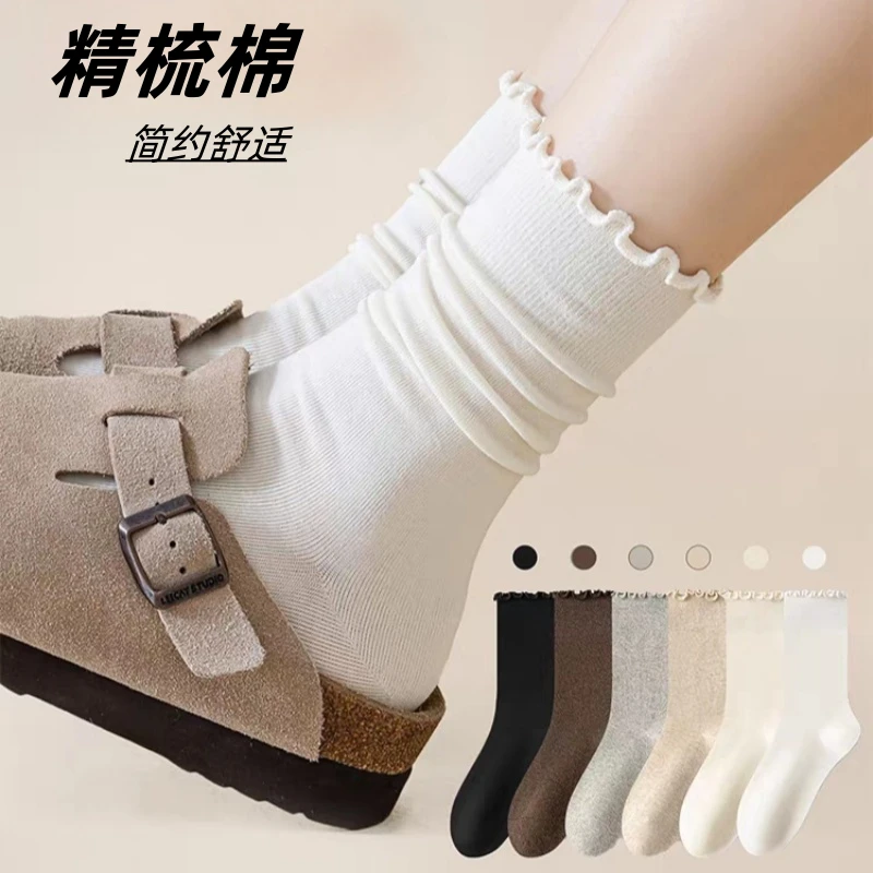 袜子女中筒新款秋冬季精梳棉木耳边秋冬袜子女款爆款2025最新款