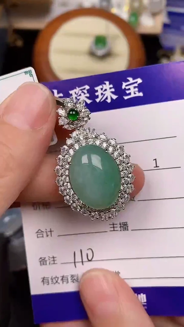 银S925镶嵌戒指翡翠1100