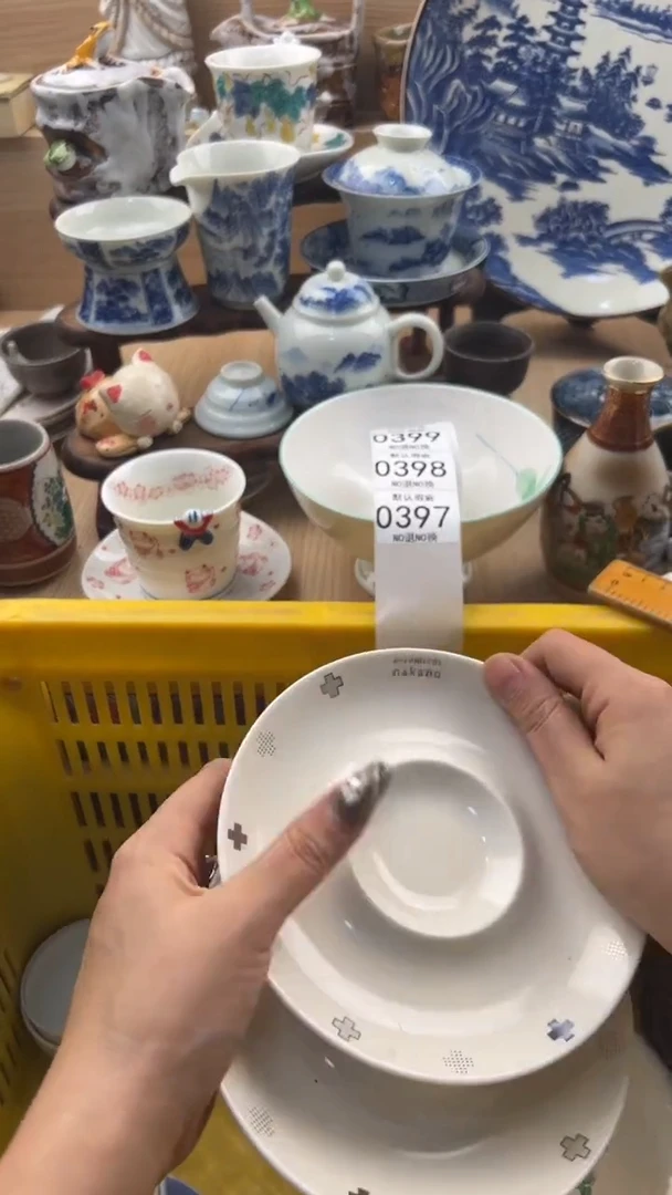 397默认微瑕，满20元包邮