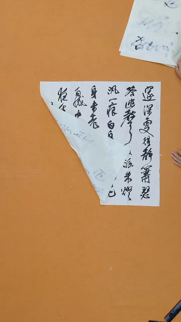 书法强*贺凌军  北京  68*68