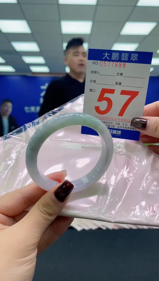 未镶嵌手镯翡翠AAAAAAAAAA