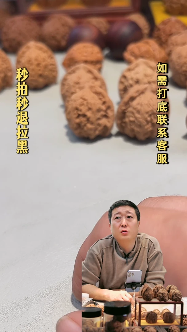 吊坠文玩核桃四座楼42（全品毕业