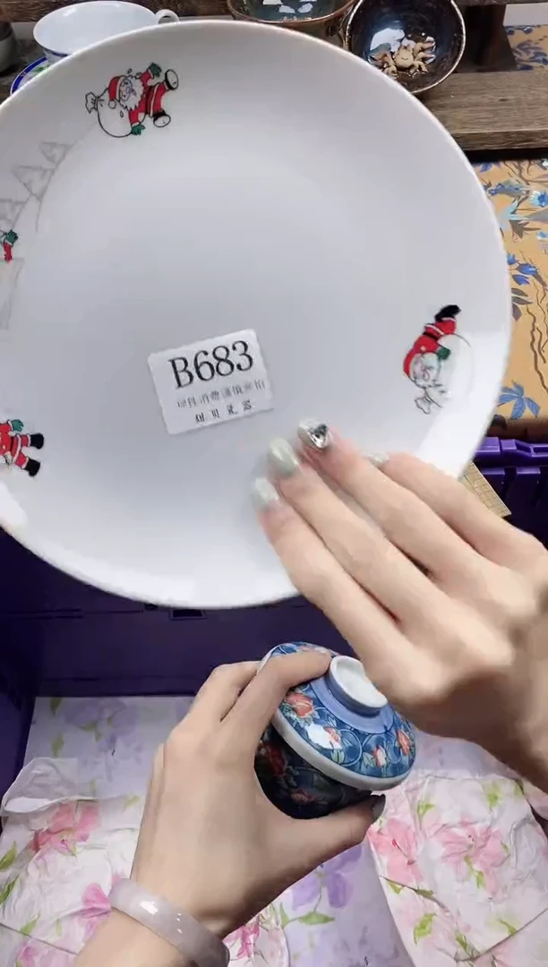瓷片?***?                B683