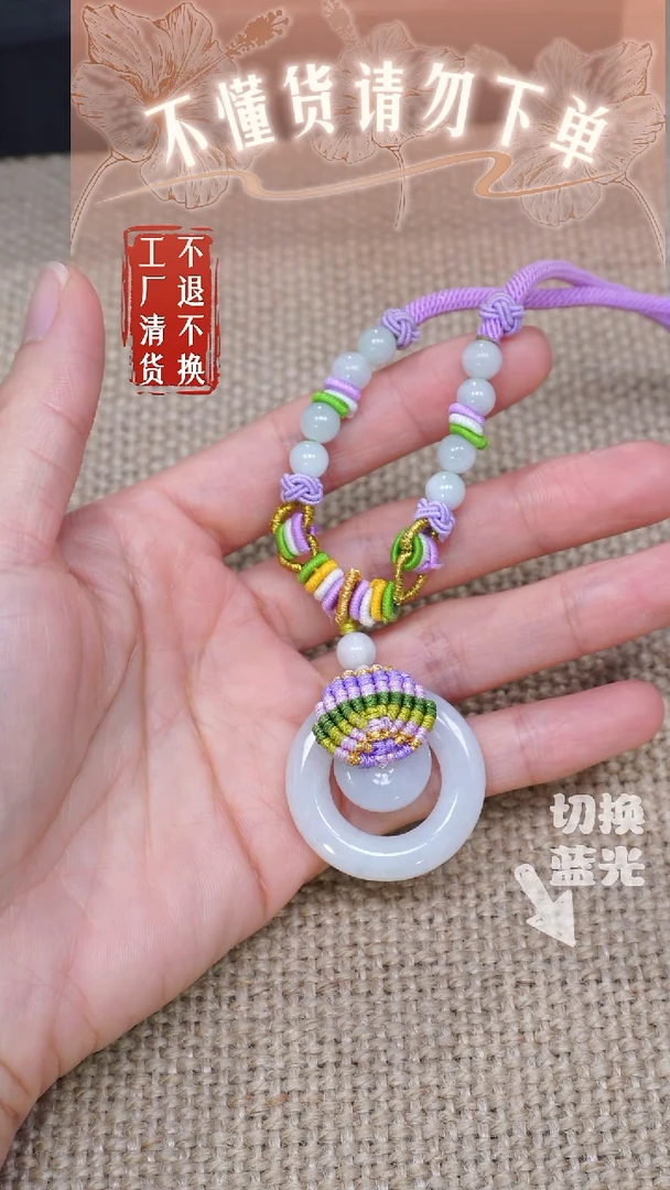 翡翠挂件未镶嵌42工厂抛货 不退不换