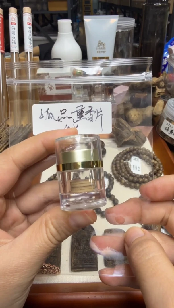 孤品熏香片   4片装