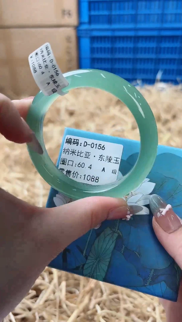 未镶嵌手镯石英质玉D-0165