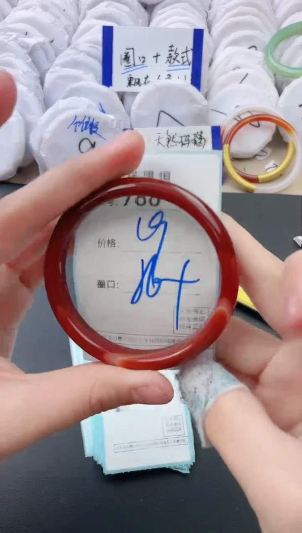 【闪购商品】玛瑙/玉髓手镯未镶嵌788