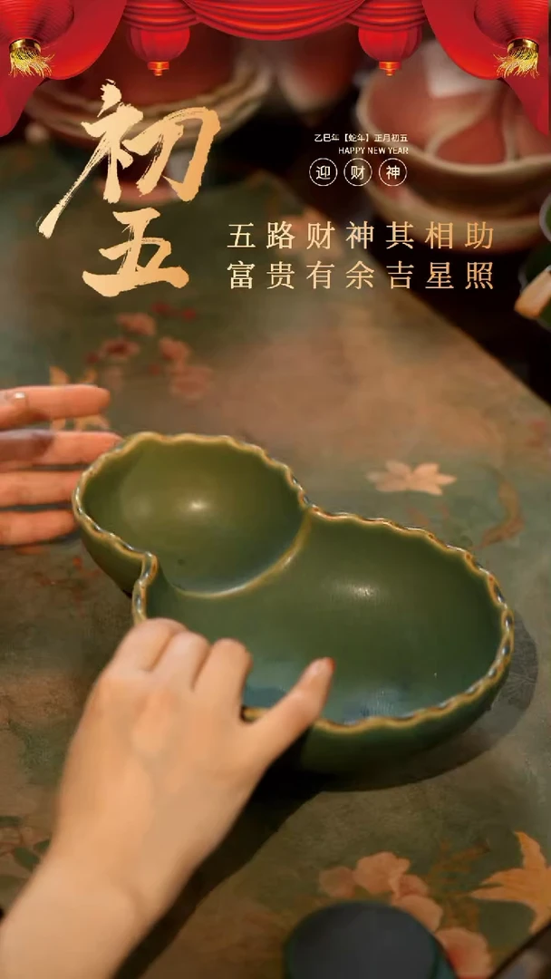 【闪购商品】陶栖居生活手工手作@@b093