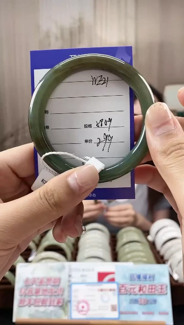 未镶嵌手镯和田玉WE21微色差