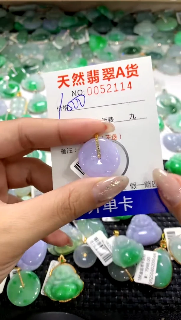 颈饰18K金镶嵌翡翠1111111111111111