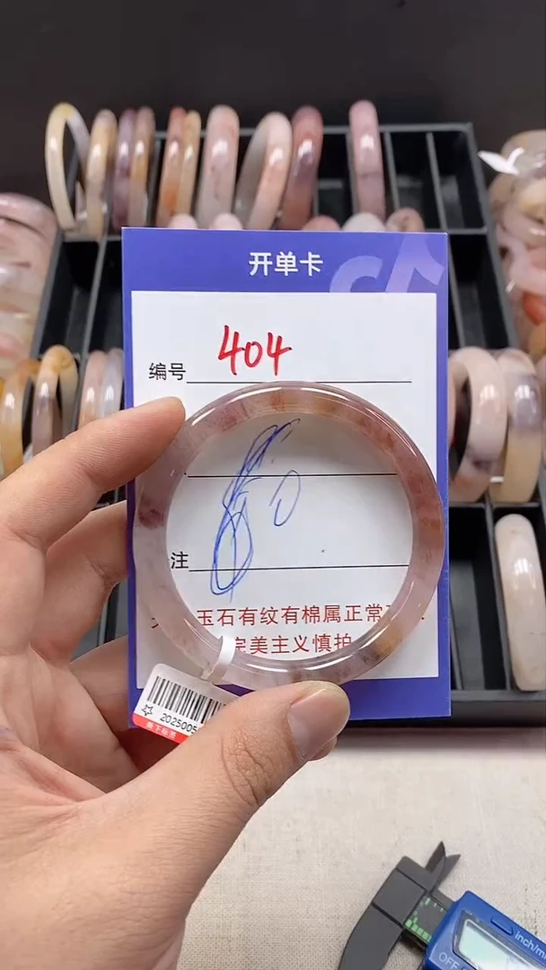 【闪购商品】石英质玉手镯未镶嵌404