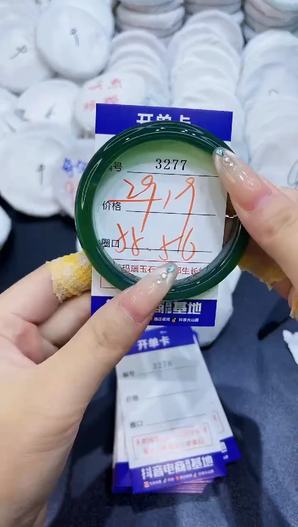 玛瑙/玉髓手镯未镶嵌3277