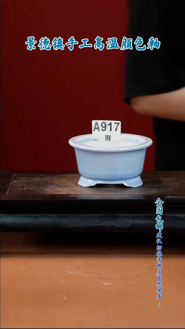 闪购 一物一拍8.5X4