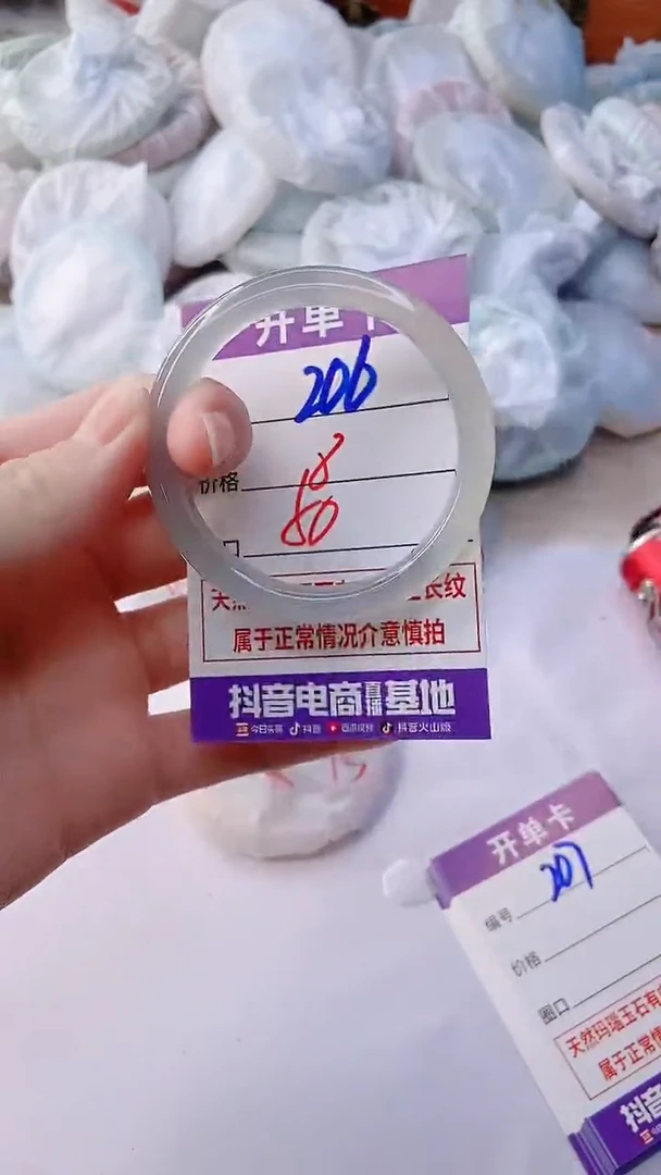 手镯玛瑙/玉髓未镶嵌206