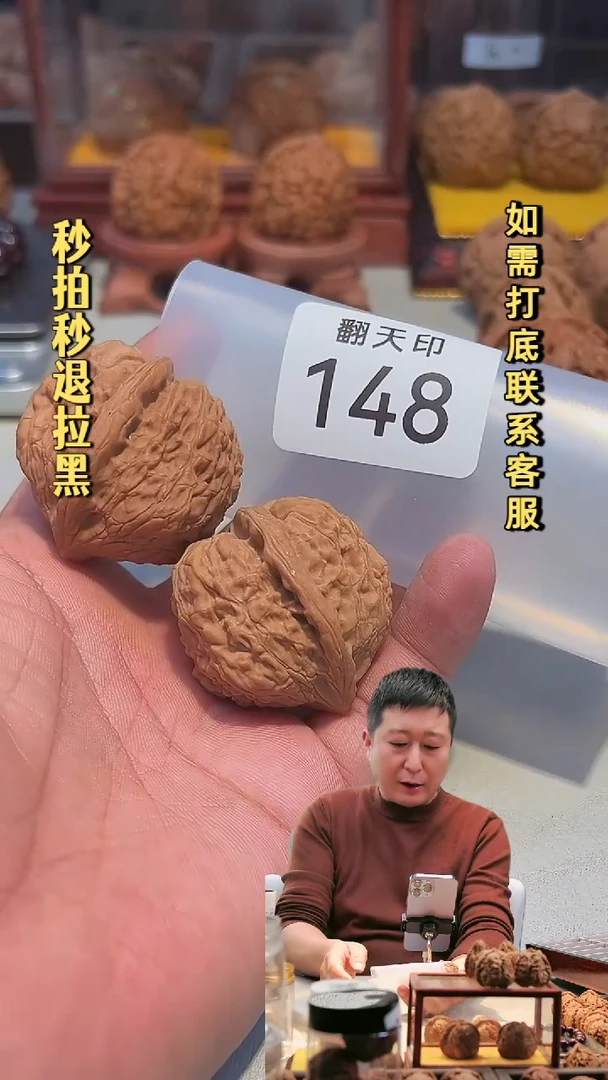 吊坠文玩核桃148金钱豹