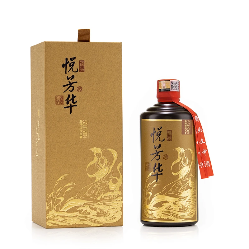 悦芳华（臻品）优级文中酒业典藏酱香型白酒53度