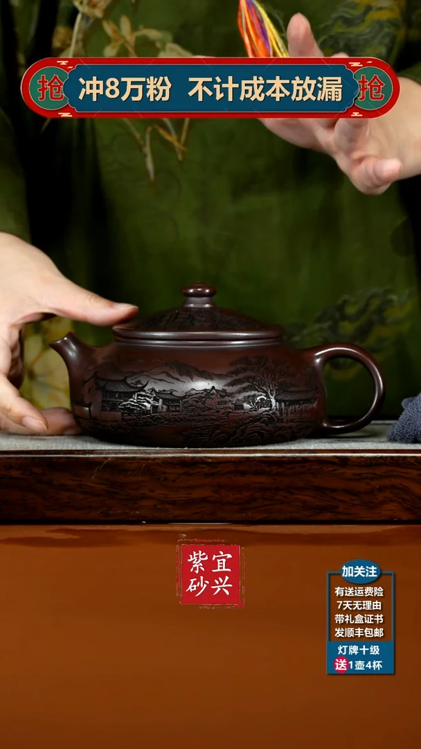 茶壶紫砂铁血红砂烟雨入江南大寒江550CC