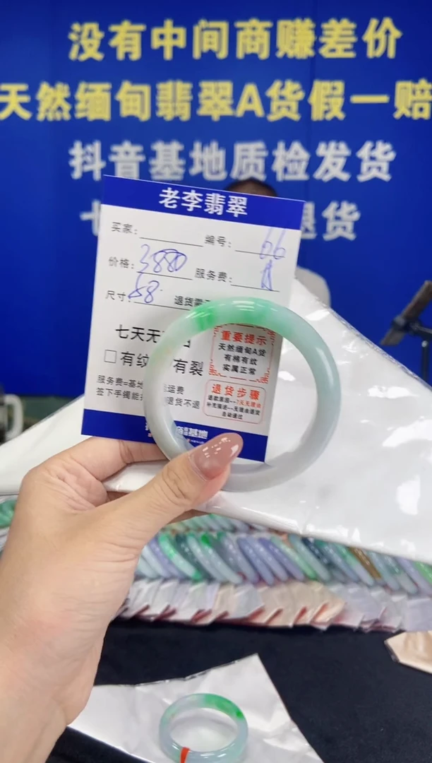 未镶嵌手镯翡翠翡翠手镯单样发一66