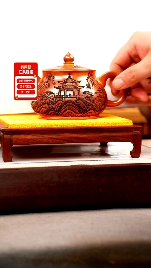 茶壶紫砂贵妃窑 儒相 刻绘