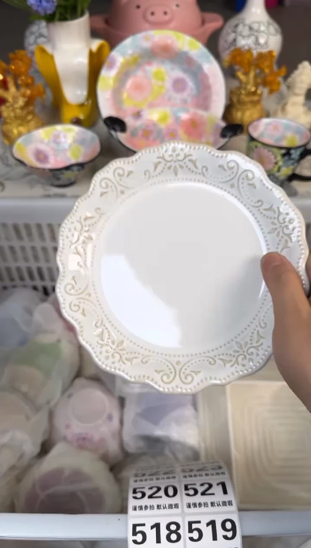 瓷片517默认微瑕15包邮库存1件