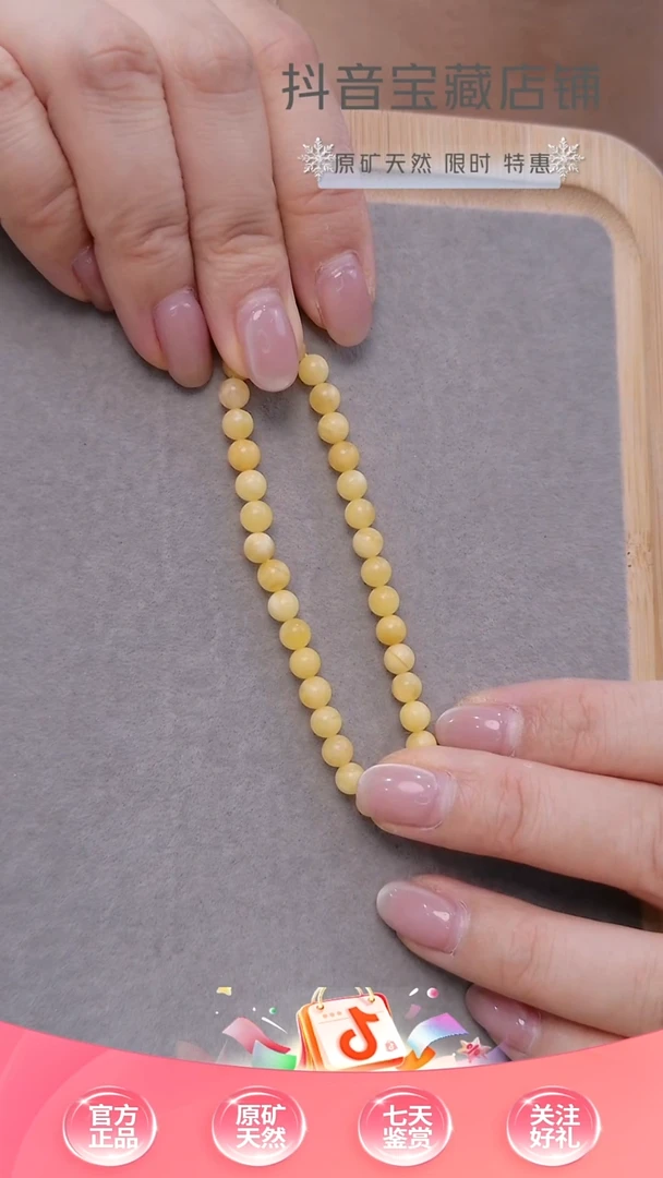 未镶嵌颈饰琥珀浓蜡白蜡圆珠 卡5mm