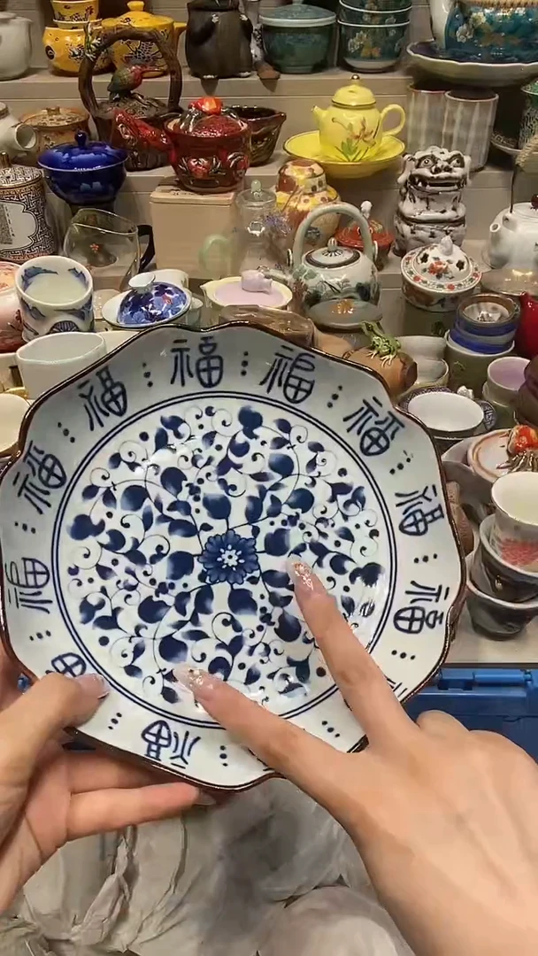 瓷片秦* 必选商品属性将自动生成闪购标题