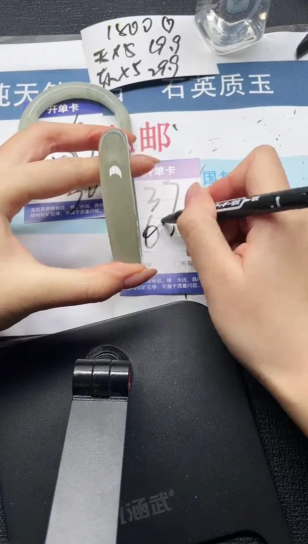 未镶嵌手镯石英质玉37-60