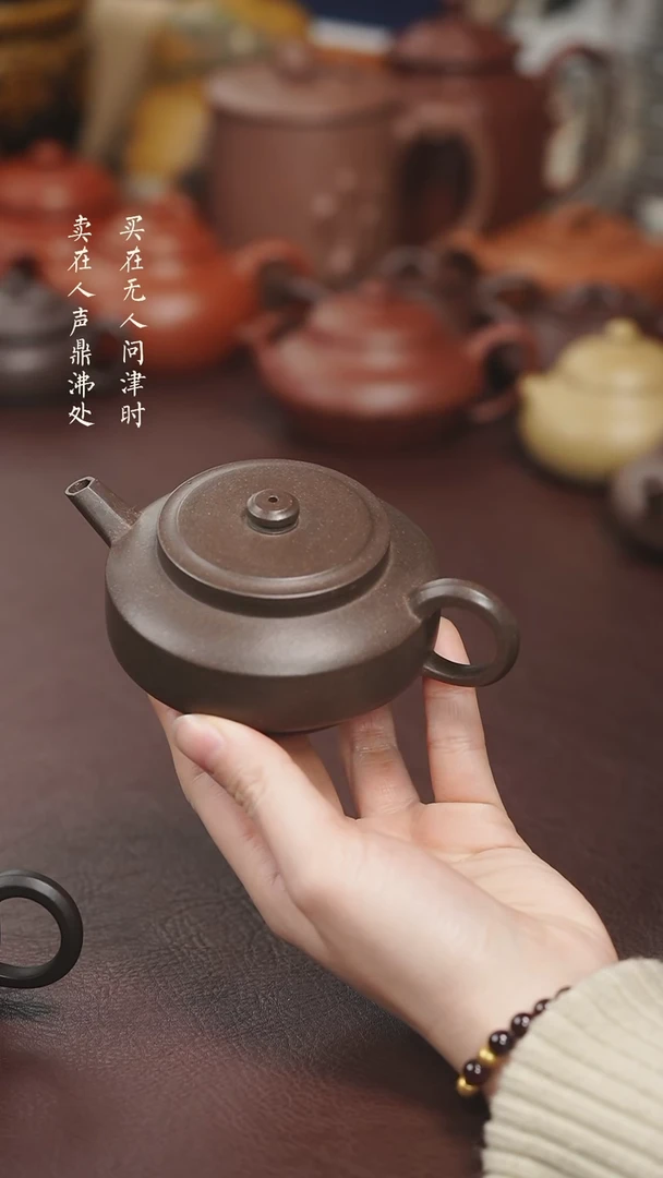 【闪购商品】紫砂茶壶拾珍堂青灰段周盘