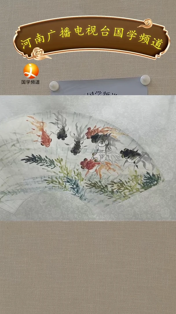 书法书画11111111