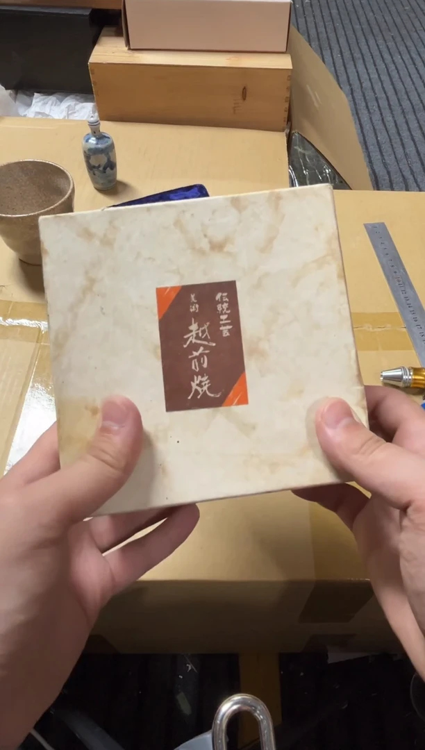 1D*l精品瓷一物一拍定闪