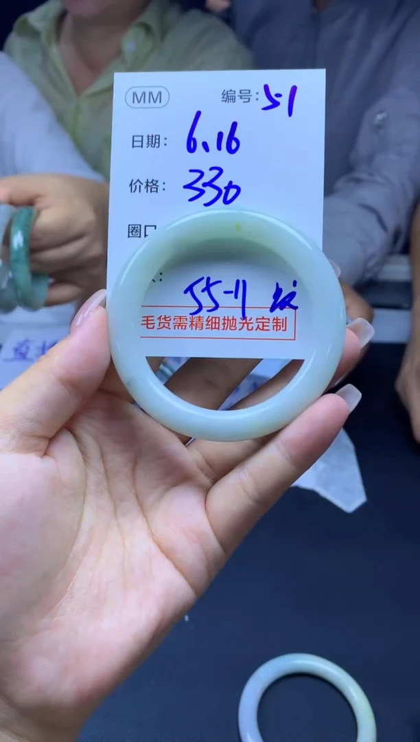 定制翡翠未镶嵌51手镯55纹+330元+拍一发一