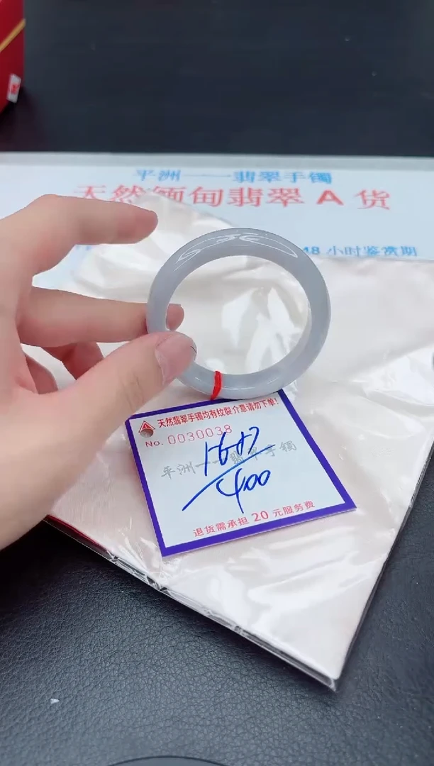 未镶嵌手镯翡翠1111111