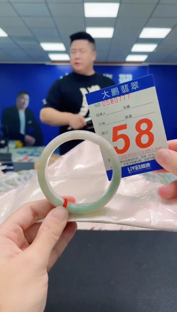 未镶嵌手镯翡翠AAAAAAAAA